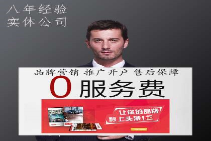 案例分享：SEM投放助力企业品牌知名度